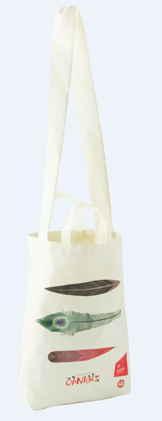 EK09.001 Purchase bag - Shopping bag - Greek sewing