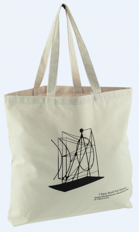 EK09.135 Purchase bag - Shopping bag - Greek sewing
